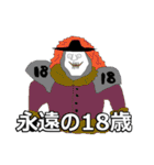 ONE PIECE 日常会話のスタンプ第4弾（個別スタンプ：26）