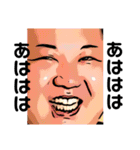 元気なわがや（個別スタンプ：13）