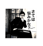 元気なわがや（個別スタンプ：15）