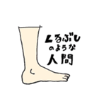 全然可愛くないスタンプ達（個別スタンプ：2）