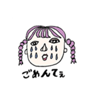 全然可愛くないスタンプ達（個別スタンプ：11）