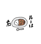 全然可愛くないスタンプ達（個別スタンプ：18）