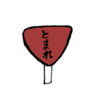 全然可愛くないスタンプ達（個別スタンプ：22）