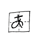 全然可愛くないスタンプ達（個別スタンプ：29）