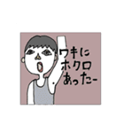 全然可愛くないスタンプ達（個別スタンプ：37）