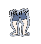 全然可愛くないスタンプ達（個別スタンプ：38）