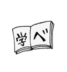 全然可愛くないスタンプ達（個別スタンプ：39）