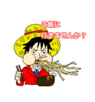 ONE PIECE 教師スタンプ（個別スタンプ：1）