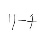 廃雀士（個別スタンプ：10）