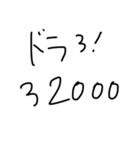 廃雀士（個別スタンプ：14）