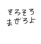 廃雀士（個別スタンプ：15）