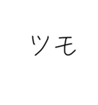 廃雀士（個別スタンプ：16）