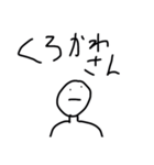廃雀士（個別スタンプ：21）