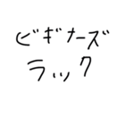 廃雀士（個別スタンプ：22）