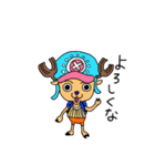 namoyans の『ONE PIECE』スタンプ（個別スタンプ：6）