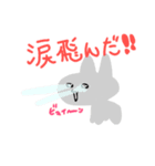 ニャース！！（個別スタンプ：1）