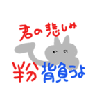 ニャース！！（個別スタンプ：3）