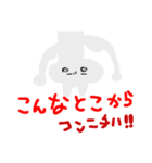 ニャース！！（個別スタンプ：5）