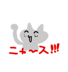 ニャース！！（個別スタンプ：8）