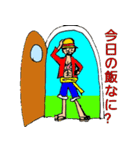 ONE PIECE 日常の一言（個別スタンプ：1）
