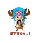 ONE PIECE 日常の一言（個別スタンプ：6）