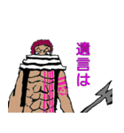 ONE PIECE 日常の一言（個別スタンプ：14）