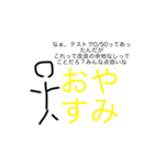イキリ棒人間（個別スタンプ：4）