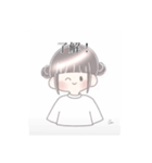 ゆるふわ男女スタンプ（個別スタンプ：4）