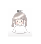 ゆるふわ男女スタンプ（個別スタンプ：5）