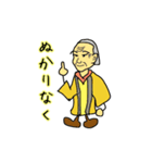 戦国武将風ゆるい一言（個別スタンプ：15）