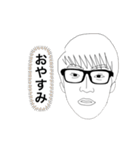 ナイスー-ー（個別スタンプ：1）