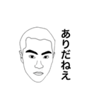 ナイスー-ー（個別スタンプ：12）