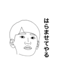 ナイスー-ー（個別スタンプ：14）