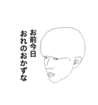 ナイスー-ー（個別スタンプ：16）