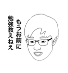 ナイスー-ー（個別スタンプ：19）