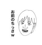 ナイスー-ー（個別スタンプ：20）