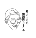 ナイスー-ー（個別スタンプ：21）