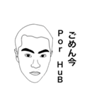 ナイスー-ー（個別スタンプ：24）