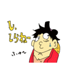 ONE PIECE sasaスタンプ ワノ国（個別スタンプ：5）