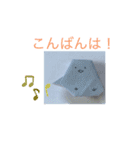 動物おりがみスタンプ（個別スタンプ：11）