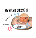 紗來スタンプ✩.*˚（個別スタンプ：8）
