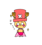 ONE PIECE チョッパーの毎日使えるスタンプ（個別スタンプ：2）