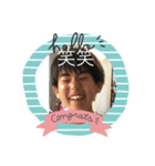 愛ちゃーん！（個別スタンプ：3）