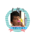 愛ちゃーん！（個別スタンプ：7）