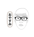 ナイスー-ーー（個別スタンプ：1）