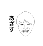 ナイスー-ーー（個別スタンプ：3）