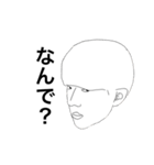 ナイスー-ーー（個別スタンプ：4）