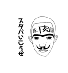 ナイスー-ーー（個別スタンプ：6）