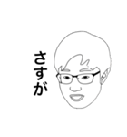 ナイスー-ーー（個別スタンプ：7）