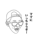 ナイスー-ーー（個別スタンプ：9）